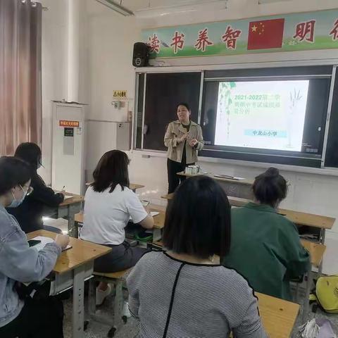 中龙山小学期中考试成绩分析﻿