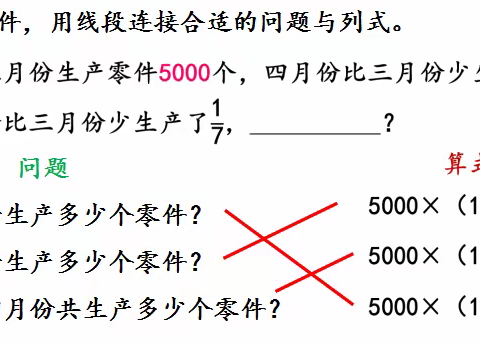 9月27日数学作业参考答案