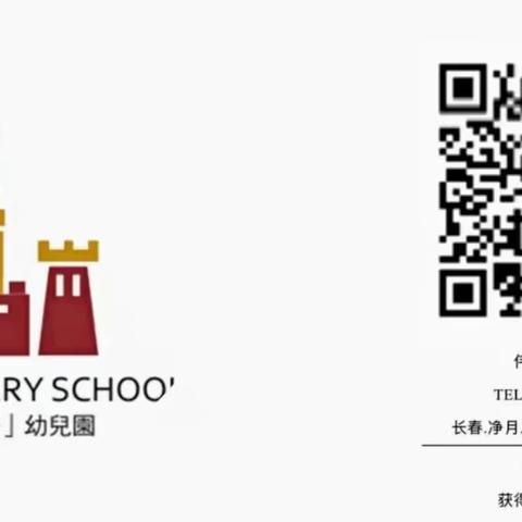 EYFS认识世界《重阳糕》