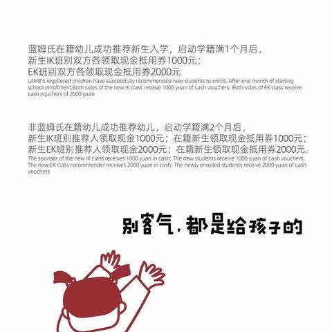 EYFS认识世界《空气巧克力》