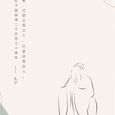 EYFS艺术与设计表现力《风在哪里》