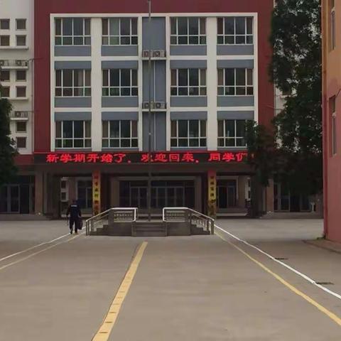 开学返校复课日，山河无恙学子归——诸城市龙都小学复学复课纪实