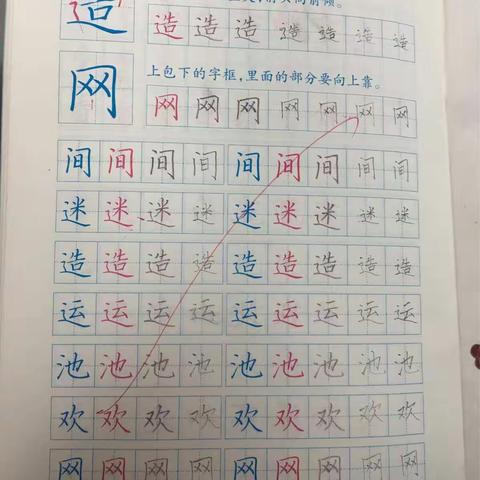 欢迎大家鉴赏我小侄女曹曦璇小朋友的作品