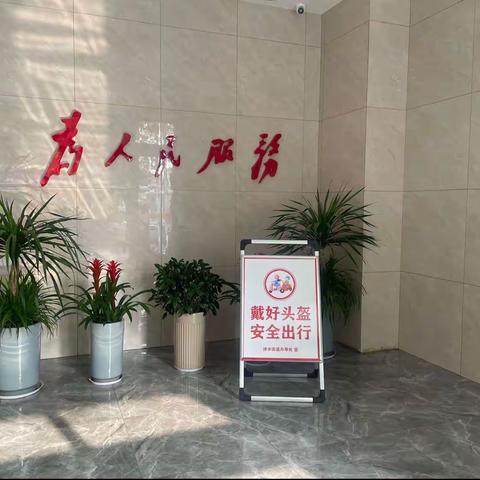 文明出行 平安相伴——济水街道组织签署佩戴头盔平安出行承诺书