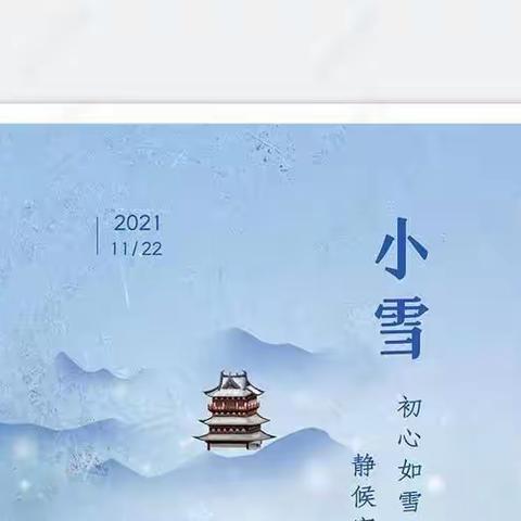 程程老师的美篇