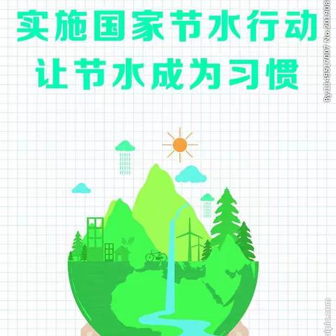 “水是生命源，节约好习惯”——侯王小学“世界水日”活动略记