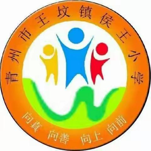 情系特殊家庭学生，暖心关爱侯小在行动