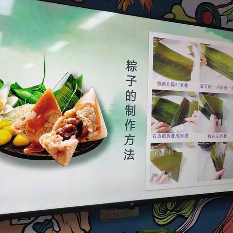 【开元街道北关村】我们的节日“品味端午，传承文明”