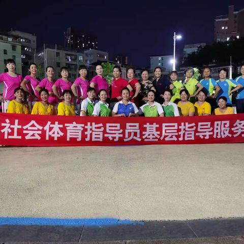 南湾街道新洲文体广场健身服务点公益教学成果展演