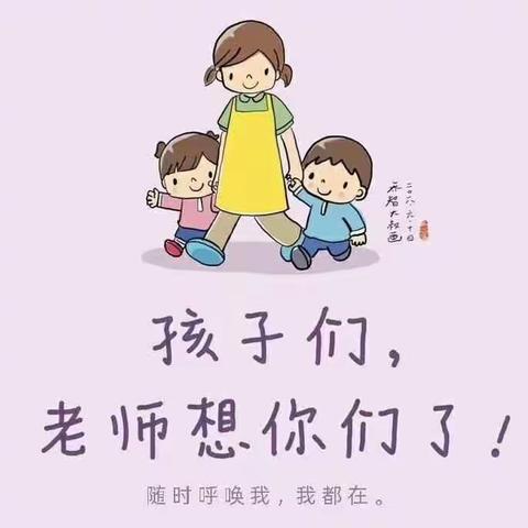 晓明之星幼儿园祝小朋友们六一儿童节快乐