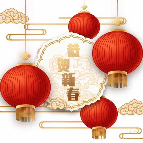 石家庄市华北幼儿园2021年“庆元旦，迎新春——游园活动”！