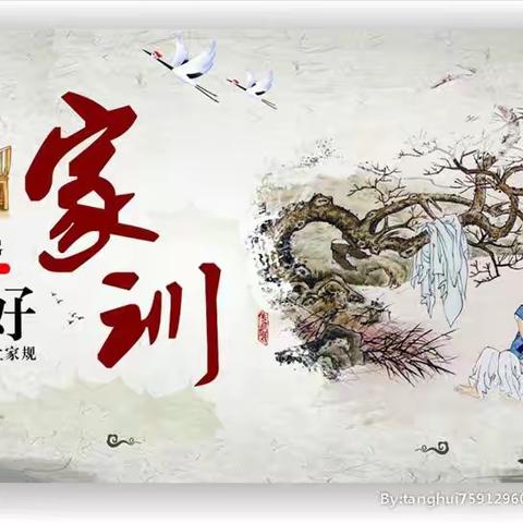 汉城街道长乐西苑社区开展“树立好家风  传承好家训”弘扬家风家训活动