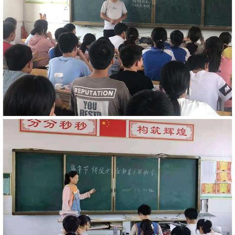 “粽叶飘香话端午”彭桥一初中迎端午系列活动