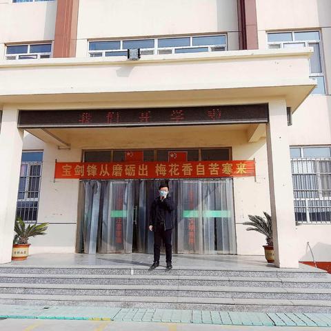 沧县李天木乡李天木学校 2021年“中小学生安全教育日”活动总结