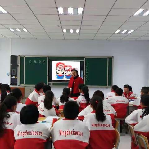 《以生为本，学为中心》贾家营镇明德小学数学组教研活动