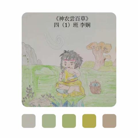 共话“双减”,“语"你同行——记朝阳小学四（1）班特色作业