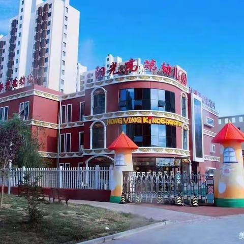 【童程教育阳光高第幼儿园开展2022秋季学期安全教育第一课】