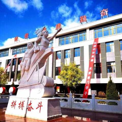 【齐心协力育花蕾    凝心聚力谱新篇】——宣化区第一实验小学六年级教育教学工作会暨家长会