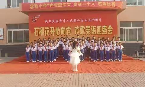 2022年九月份四七班泓馨阁活动留念