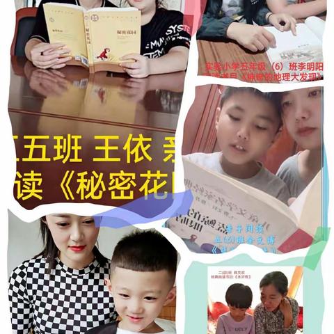 实验小学开展第23届“推普周”和“双推月”活动