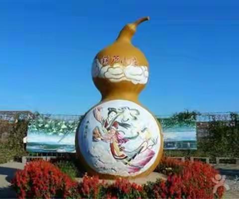 云峰北街店--葫芦山庄--北戴河四日游