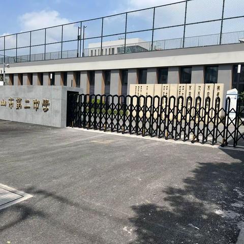走园-学校改造