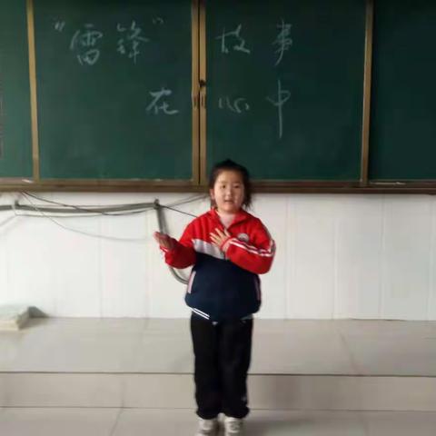 传承雷锋精神，做新时代好少年    --郑家寨镇纪家小学“学雷锋纪念日”活动