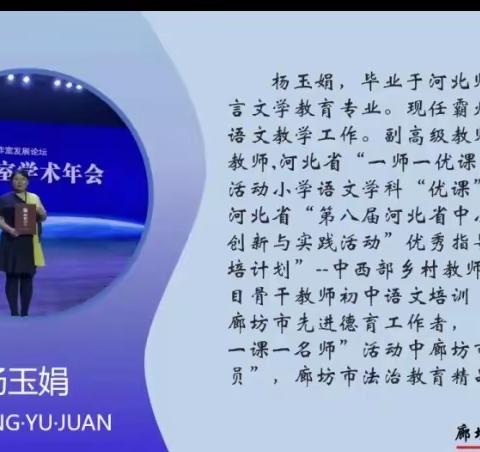 家庭教育决定孩子的一生———大伍龙小学组织学生观看家庭教育在线活动