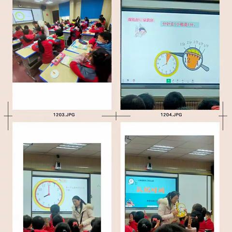 冬日暖阳沐人心       名师示范促成长——记孝南区送教大悟之小学数学活动