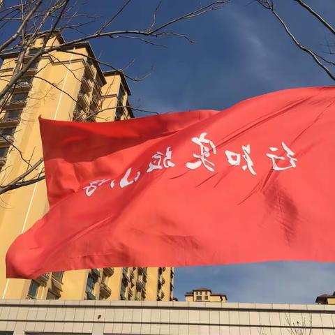 学习雷锋好榜样       争做最美行知娃