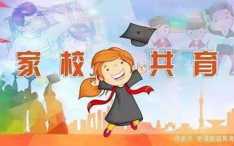 平顶山市第二十中学三年级“停课不停学”师生共努力！