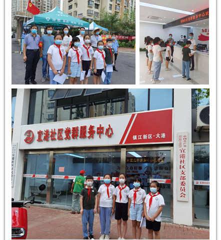 “红领巾”云寻访、致敬最美先锋！——镇江市姚桥中心小学队员们在行动