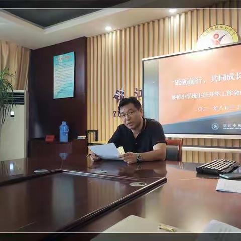 “守护安全，筑梦远航”——防疫安全篇