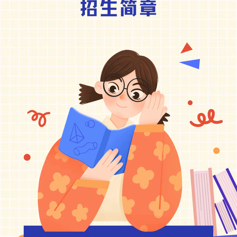 西安旅游教育技工学校招生啦