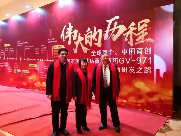 田树槐市长一行拜访上海绿谷制药有限公司,与吕松涛董事长就"971"项目