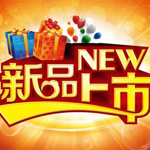 2023年冬季《春兴王》休闲棉新品