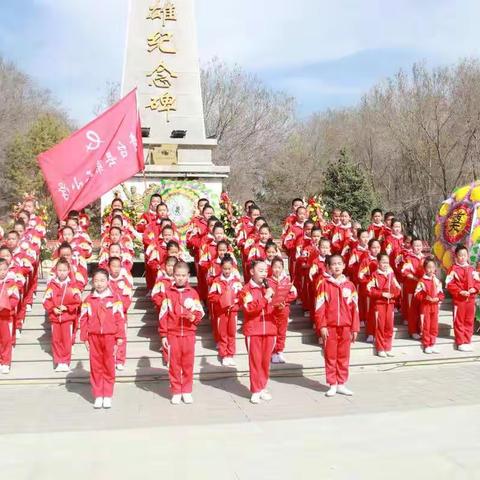 奇台二小2019年“缅怀革命先烈 继承革命传统”清明祭扫活动