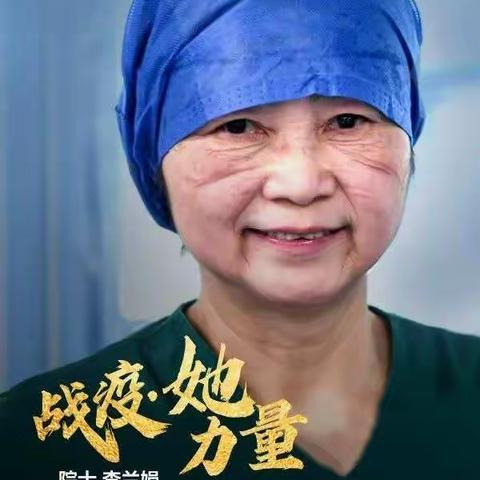 3月8日致敬每个战“疫”前线的她祝每个她节日快乐！