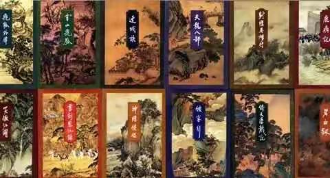 悼念一代武侠大师
