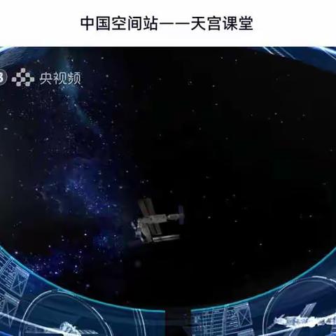 星空浩瀚无垠，探索永无止境