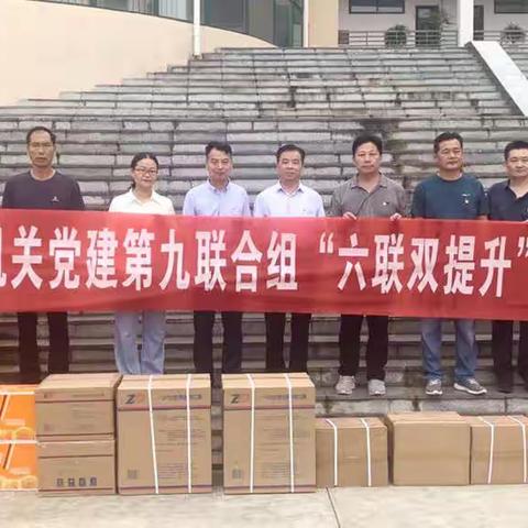 助力一高党建工作实现新跨越