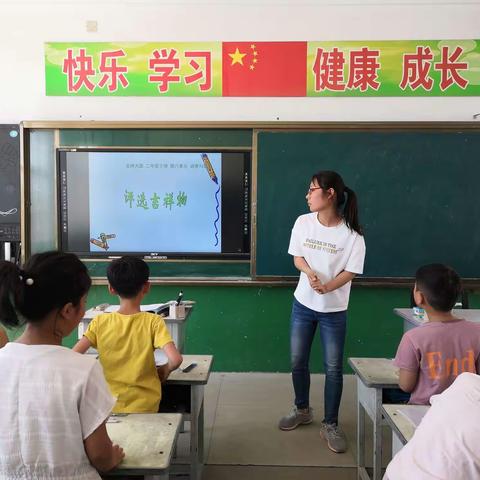 三屯庄联办小学日日行团队教研活动