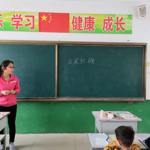 三屯庄联办小学日日行团队eepo教研