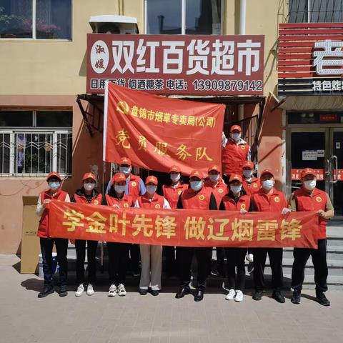 真情服务送温暖 心系群众解民忧——小店旧貌换新颜