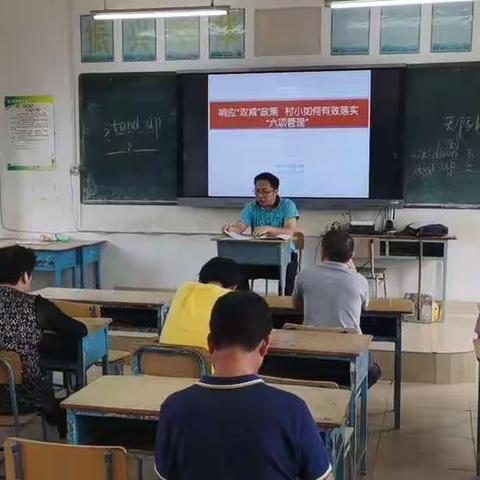 响应“双减”政策 落实“六项管理”——海口市东谭小学召开六项管理专题会议