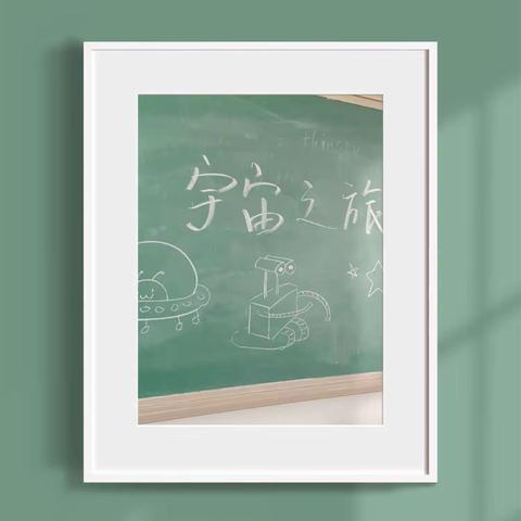 【馆陶县车疃小学】关爱学生幸福成长-美术社团活动