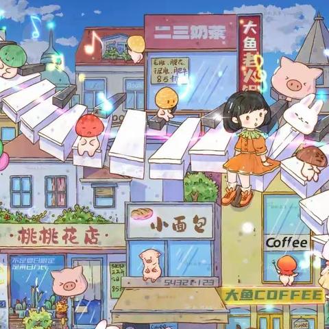 “🏝一起拥抱夏天🍉🍧🍦” —启梦五班