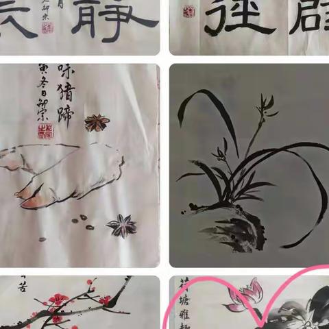 线上艺成长——南刘庄小学师生才艺大比拼