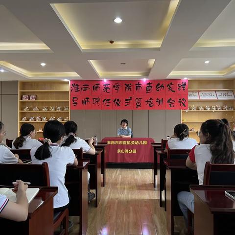 淮南师范学院市直幼实践导师聘任仪式暨培训会议