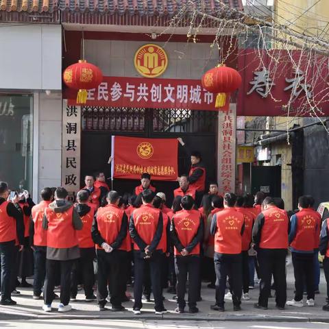 创文明城市 树民政新风 彰显新时代民政担当